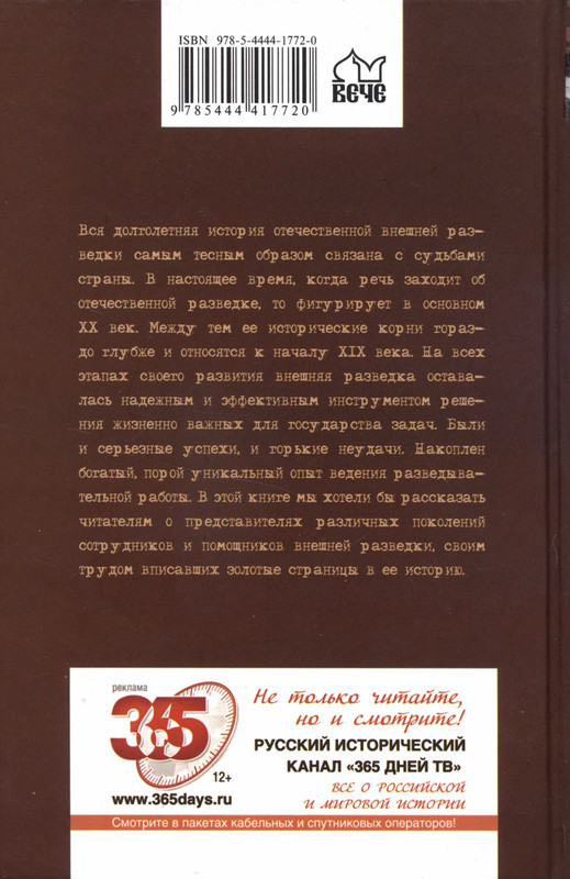 p0372