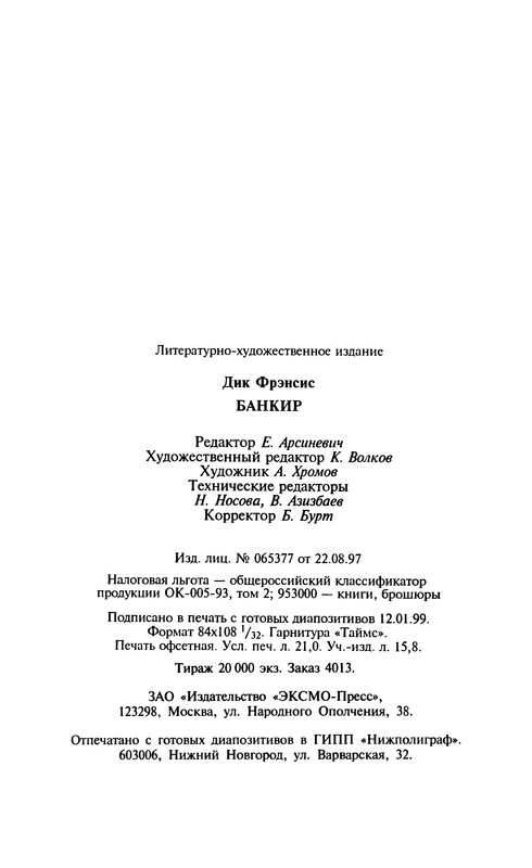 p0395