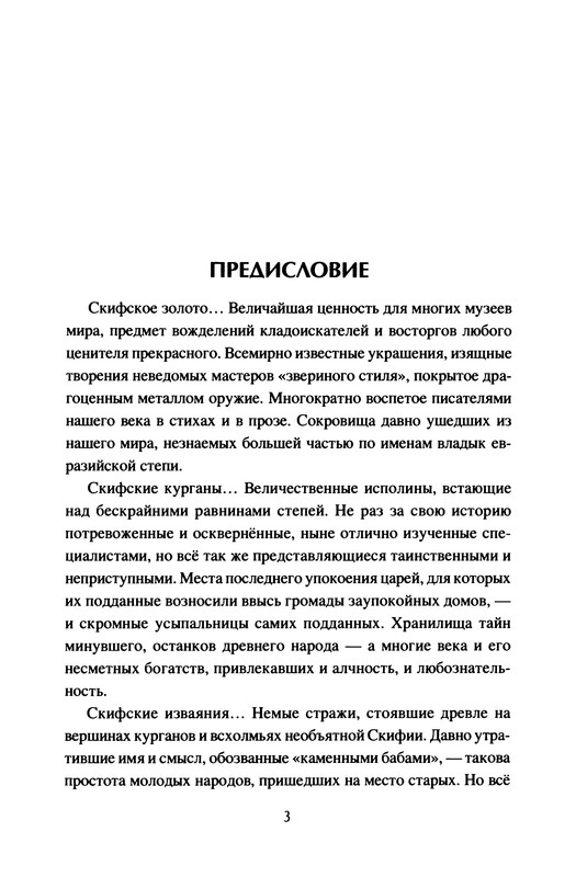 p0005