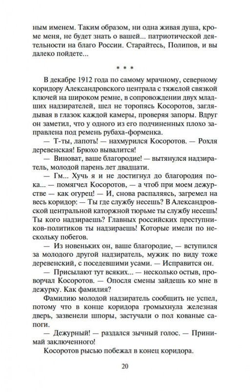 2-page-0018