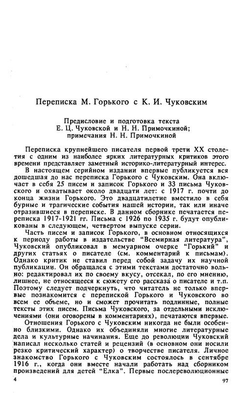 p0010