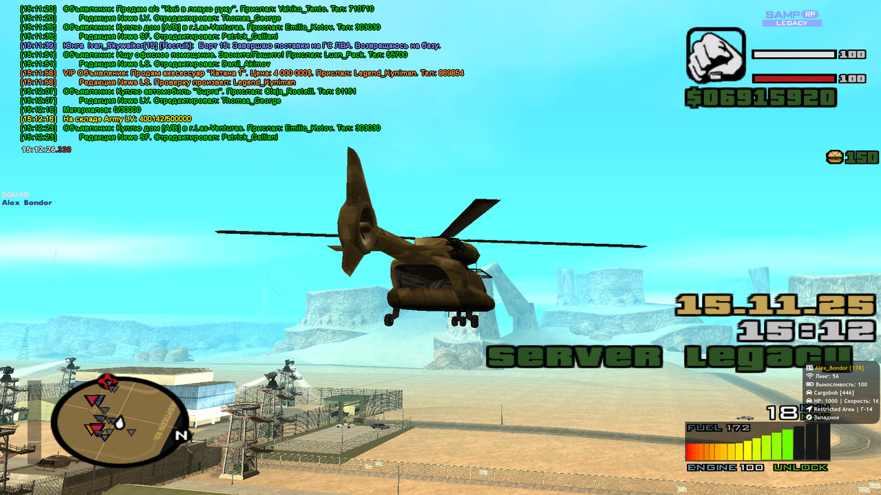 2025 11 15 15 12 26 339