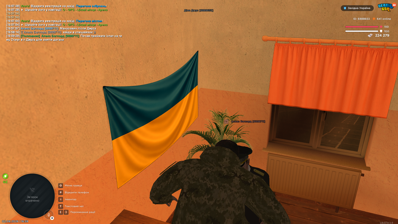 Знімок екрана 2026 06 02 165936