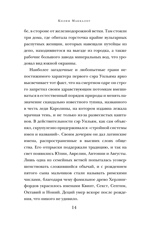 ASE000000000715888-14
