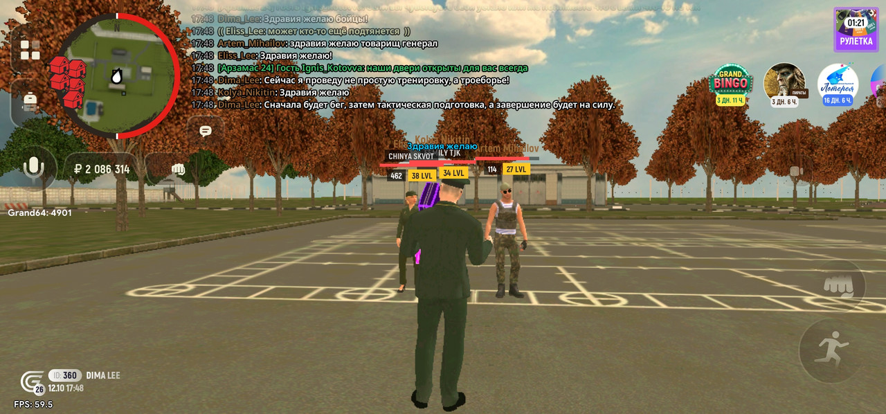 Screenshot_20251012_214859_com.grand.launcher