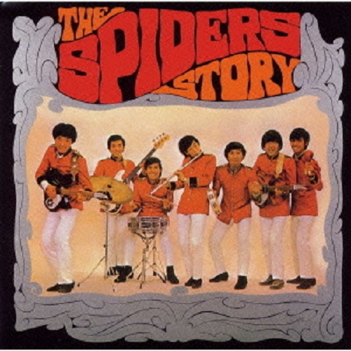 The Spiders - The Spiders Story (1967) (Reissue 2000) (Lossless + MP3) The Spiders - The Spiders Story (1967) (Reissue 2000) (Lossless + MP3)
