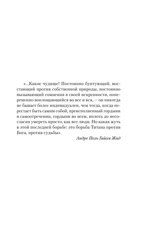 ASE000000000875210-05