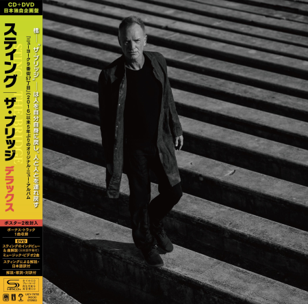Sting - The Bridge [Japan Edition] (2021) FLAC