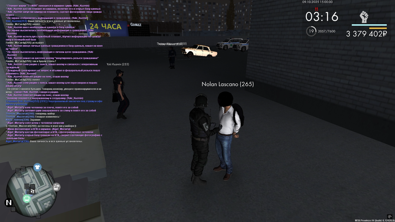 Снимок экрана (3678)