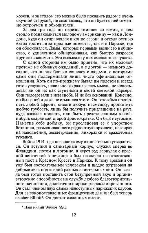 p0013