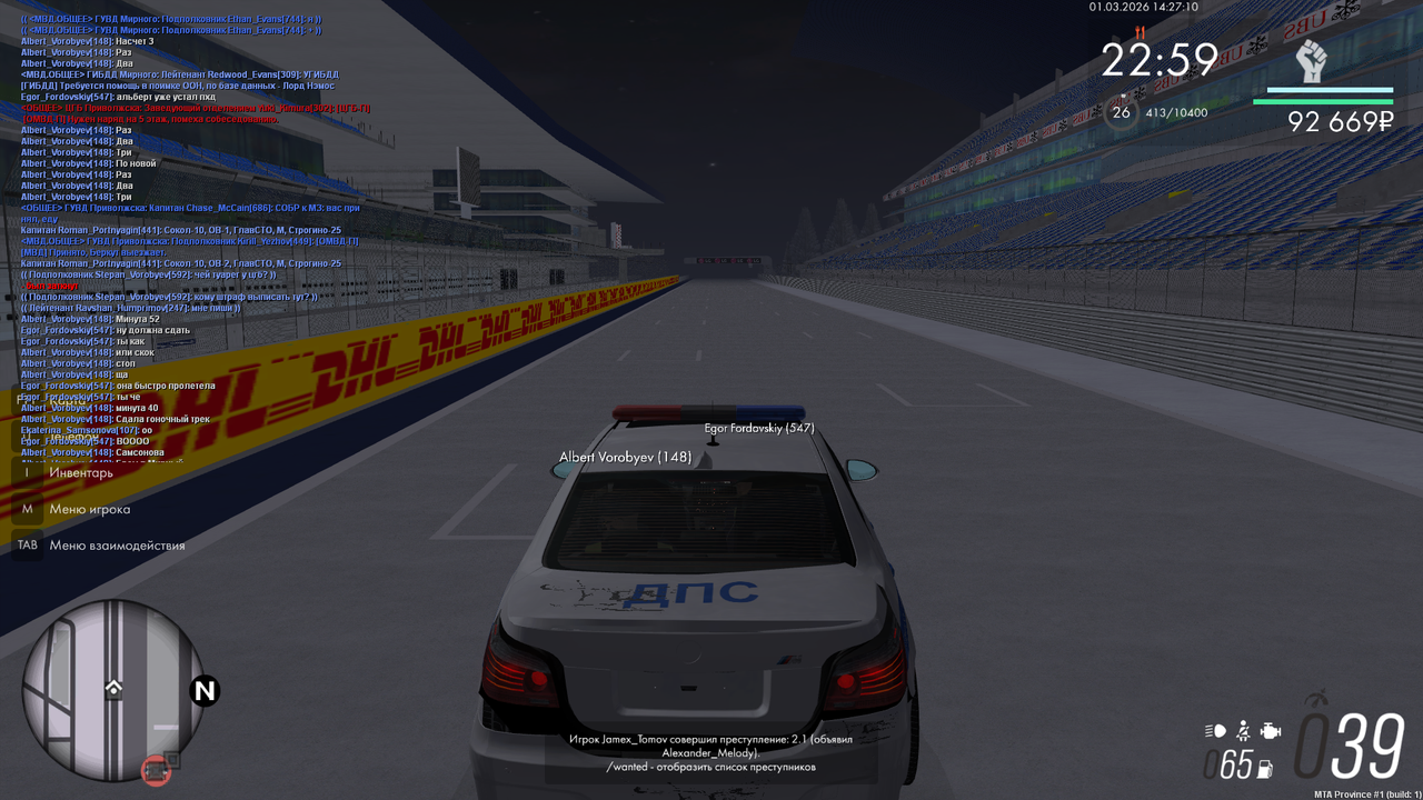 Grand Theft Auto San Andreas Screenshot 2026 03 01 15 27 11 06