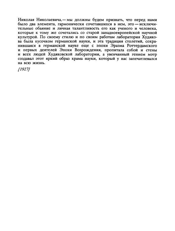 1989-28-page-0064