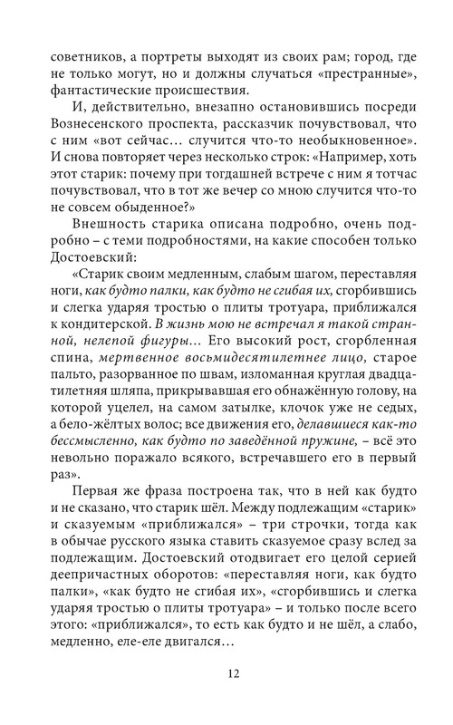 p0012