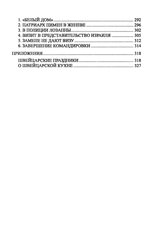 p0353