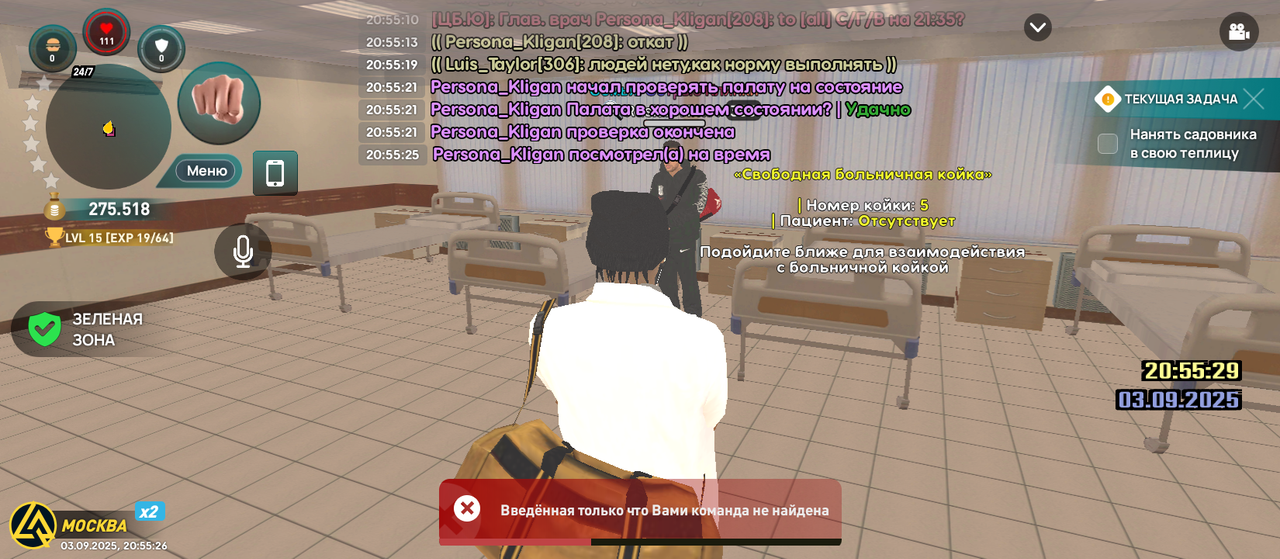 Screenshot_20250903-205527