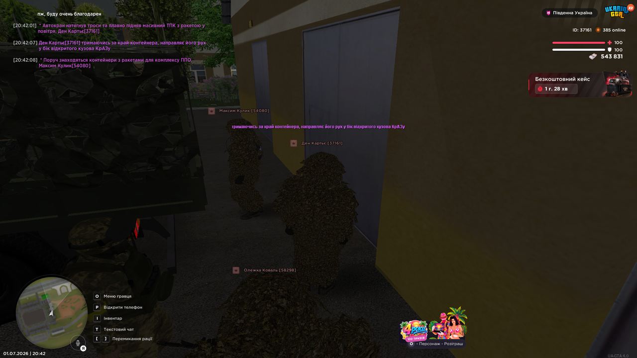 Grand Theft Auto San Andreas Screenshot 2026 07 01 20 42 08 42