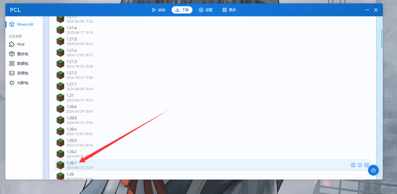 进服全教程-三明治官网