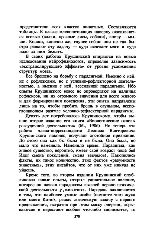 p0374
