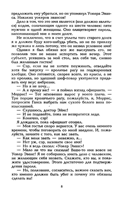 p0011