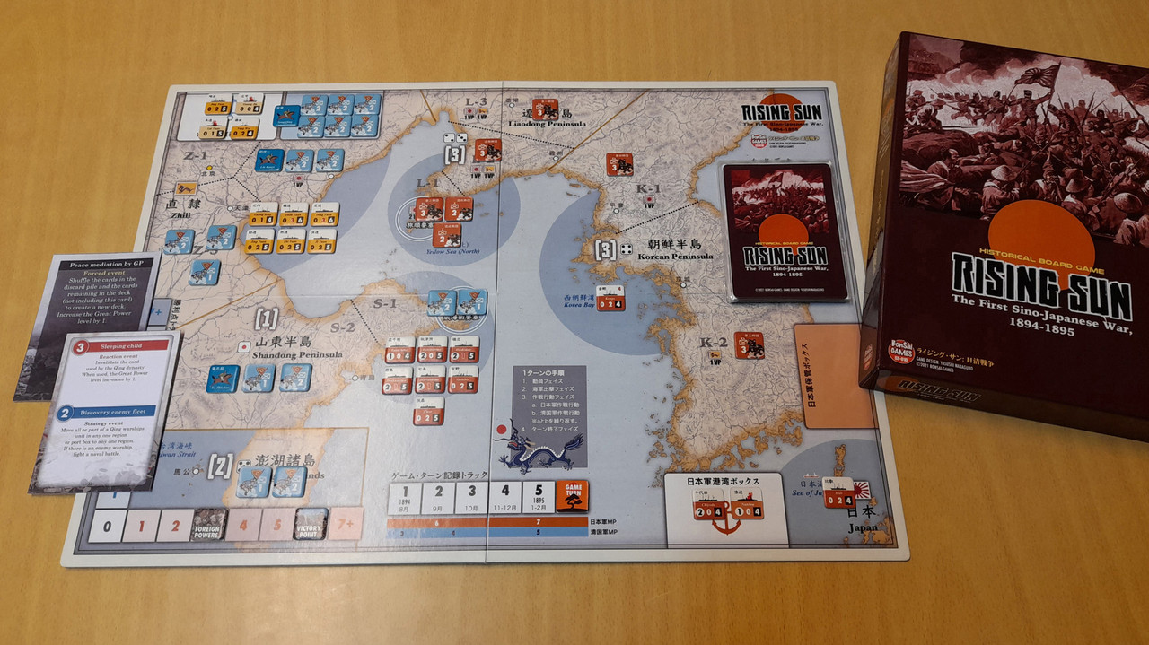 Rising Sun - final rozgrywki