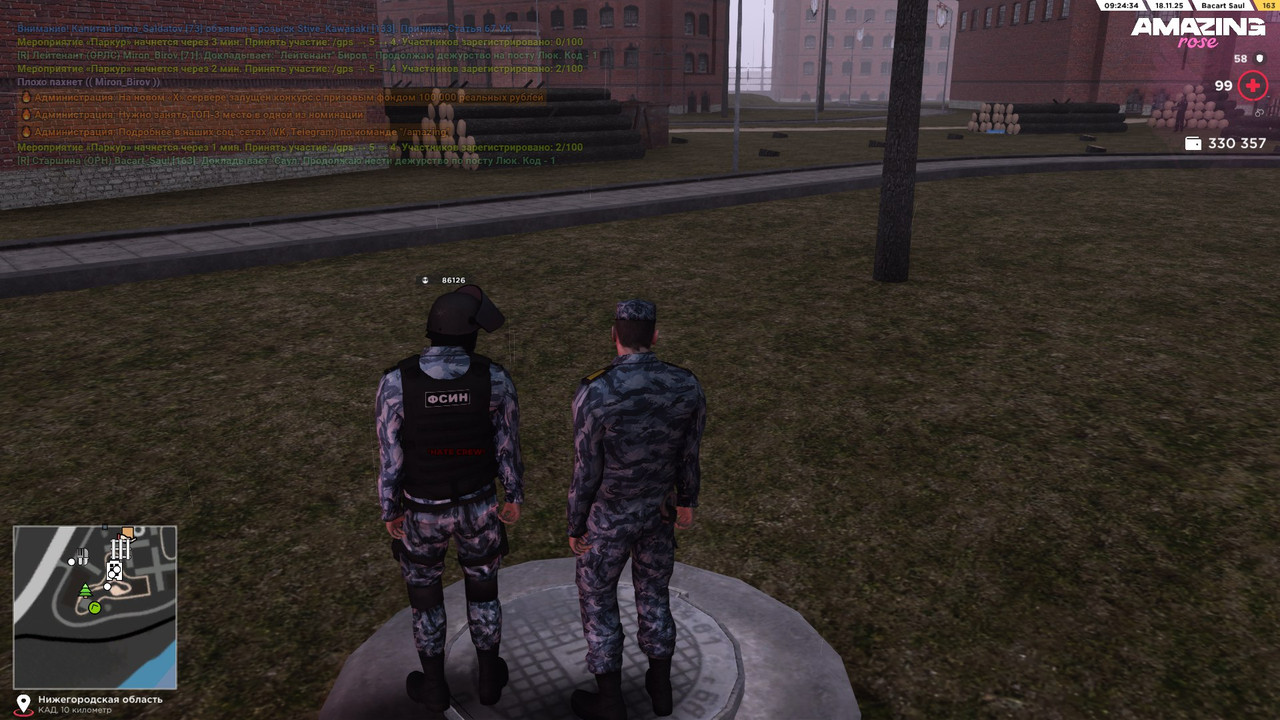 IMG 20251120 105332 807