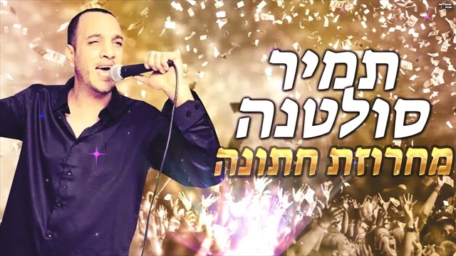 תמונה