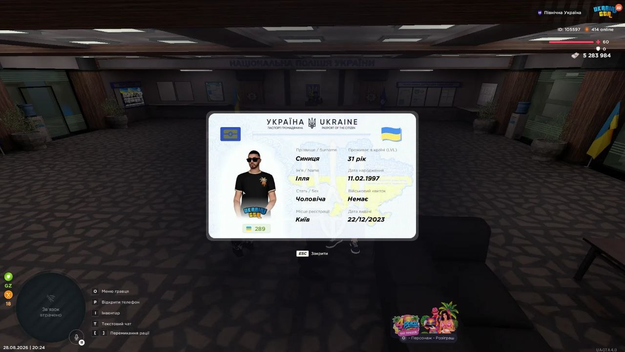 5231371669950112077