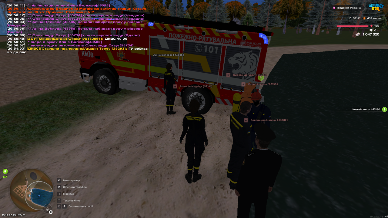 Знімок екрана (2546)