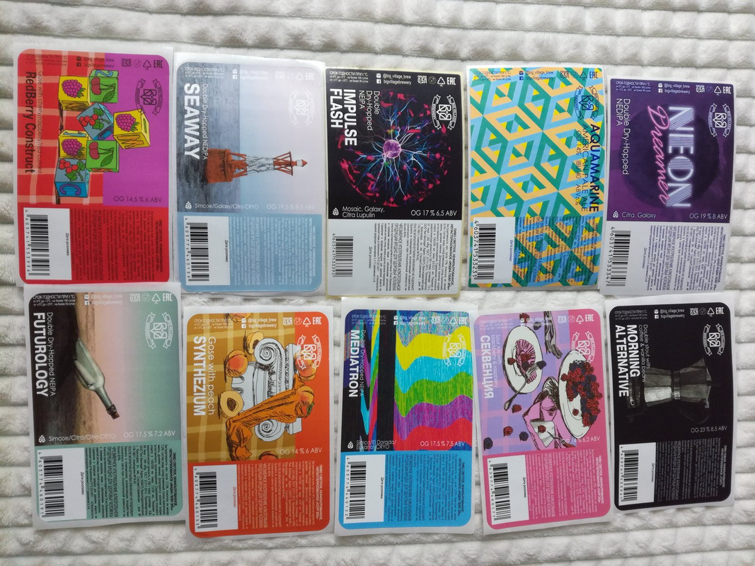 38 штук Big Village Brewery (4)