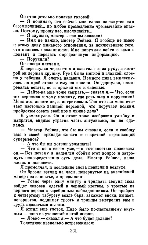 p0263