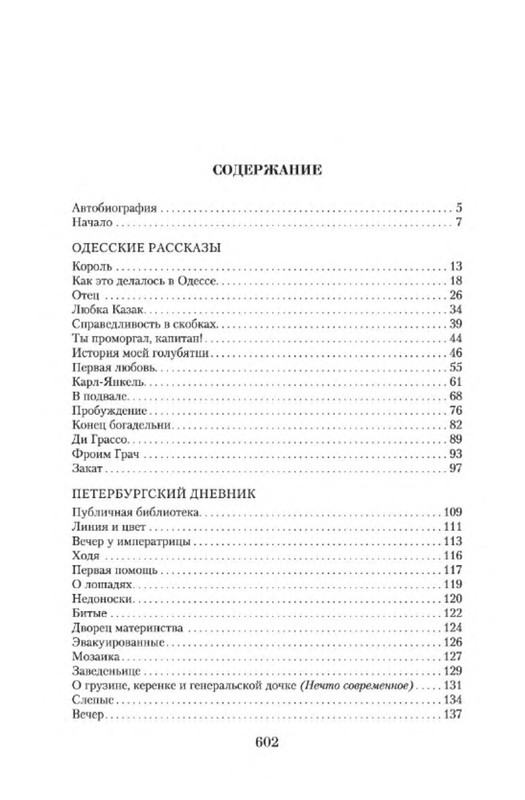 p0024