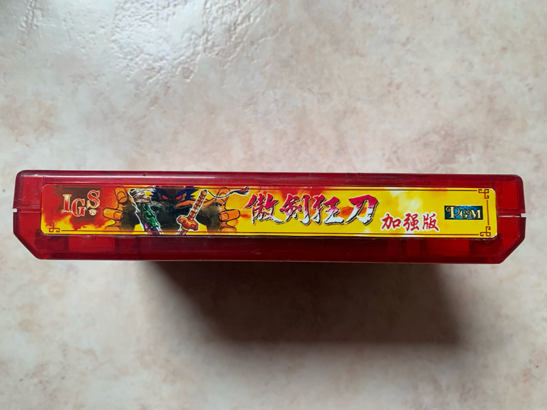 Killing Blade Plus