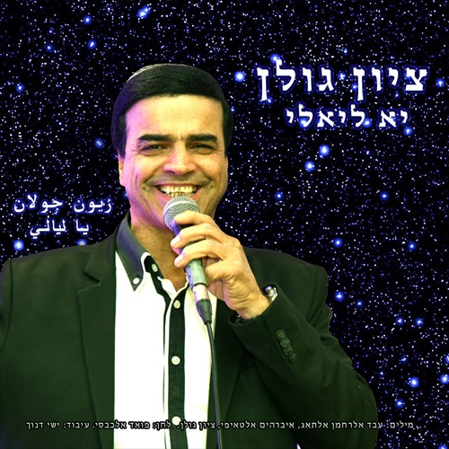 תמונה