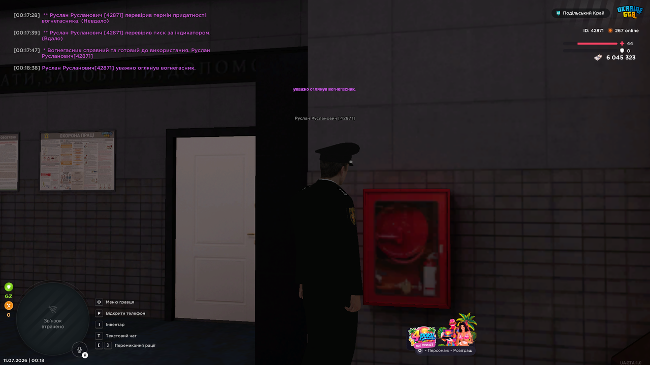 UKRAINE GTA 11 07 2026 0 18 40