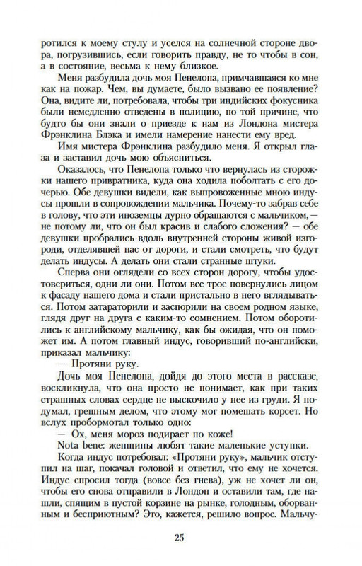 2-page-0022