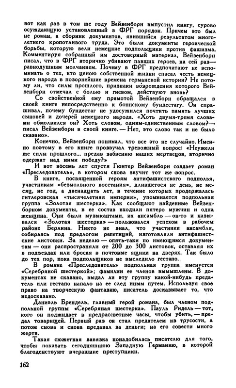 p0014