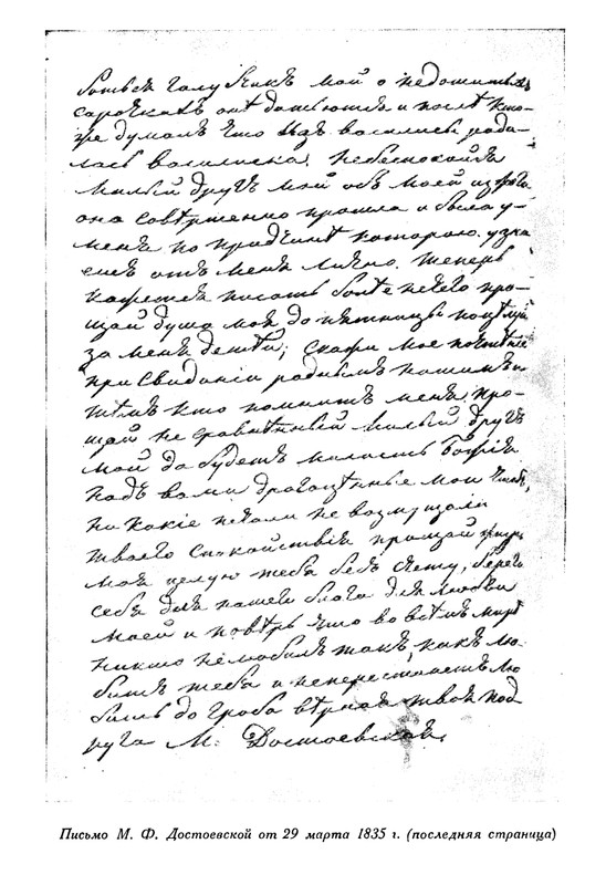 nechaeva-1939-page-0102