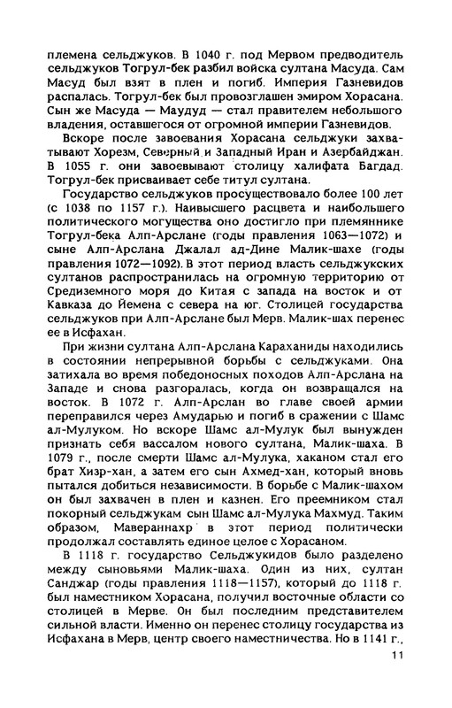 p0011