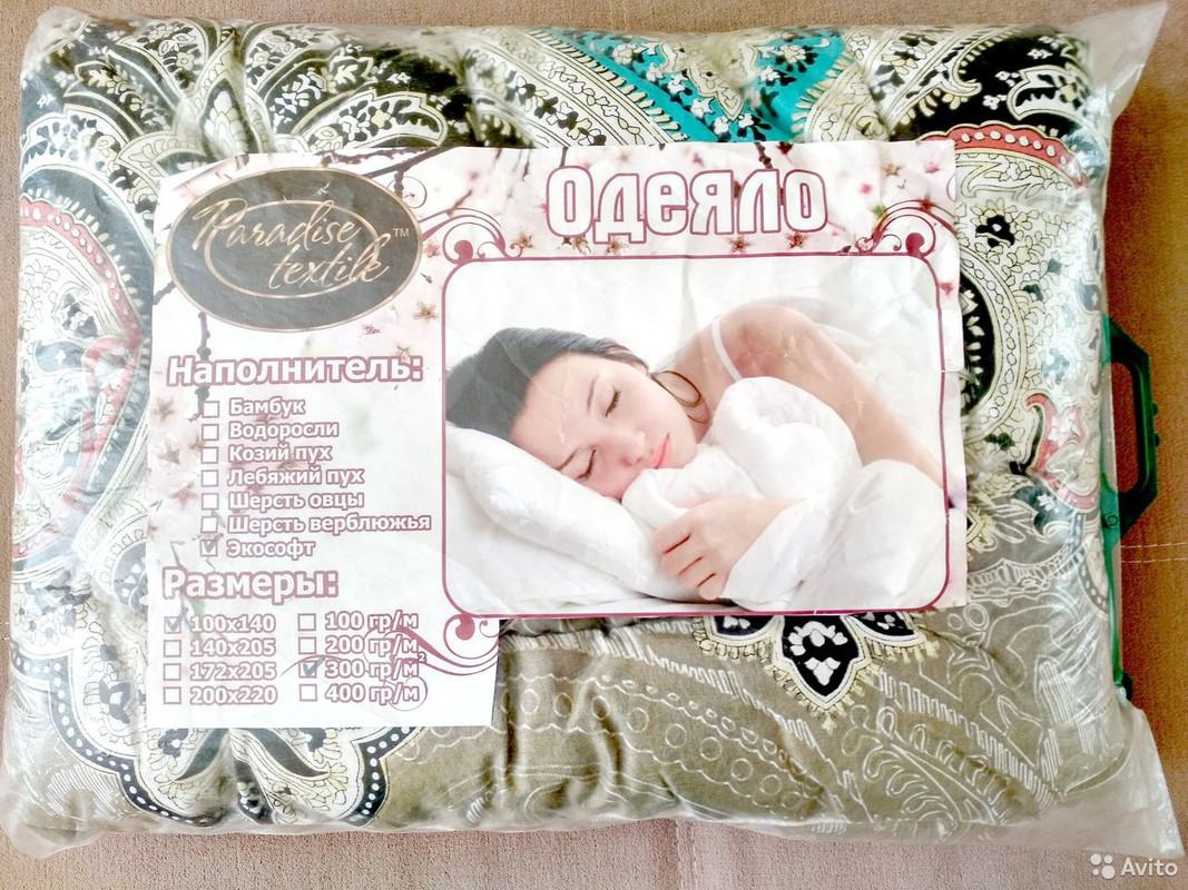 Одеяло 1