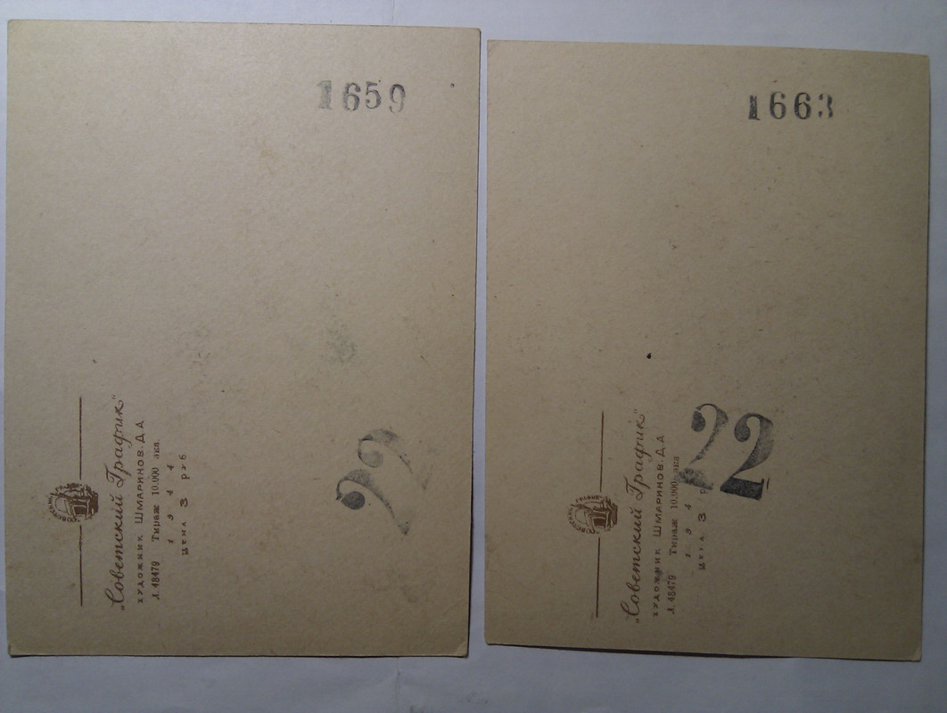 IMAG7832