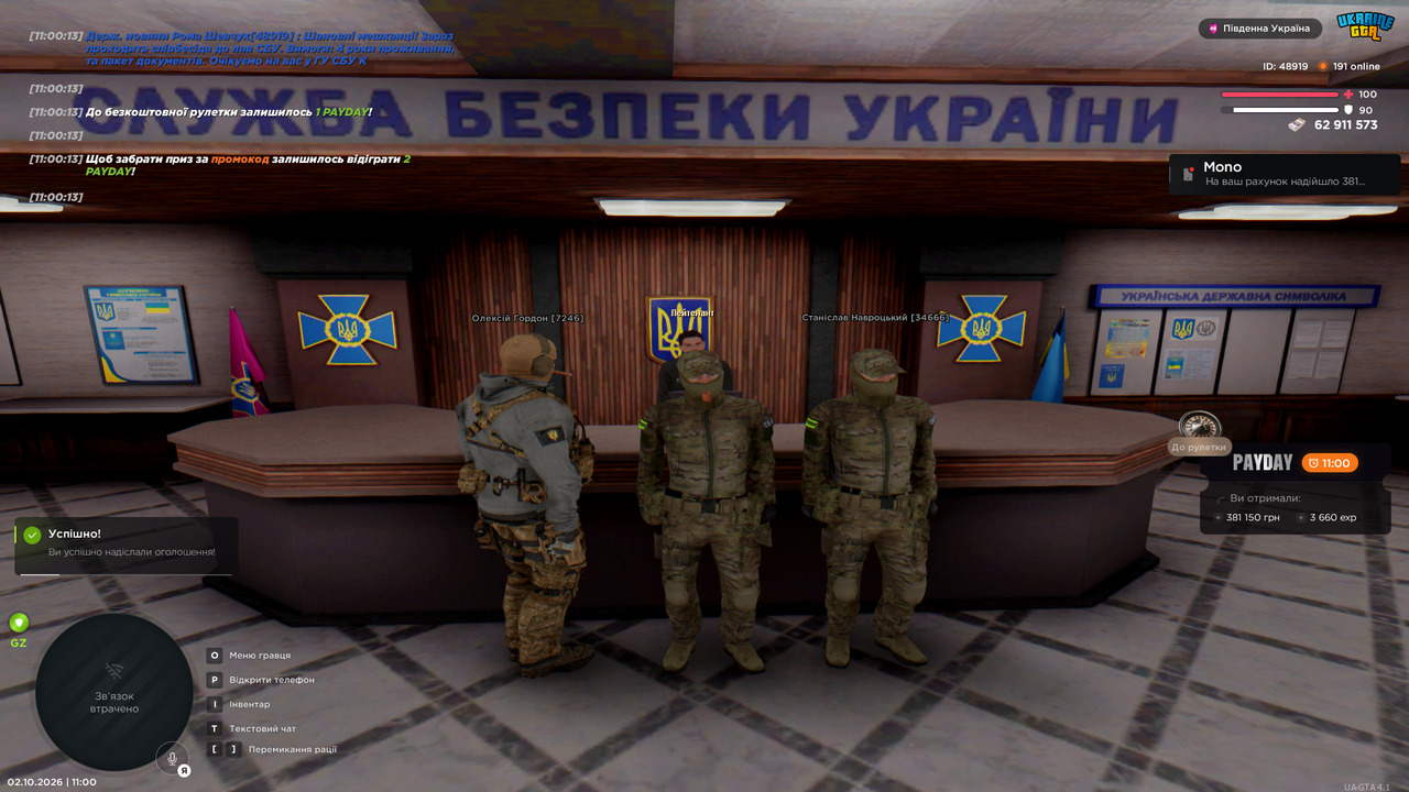 Знімок екрана (2065)