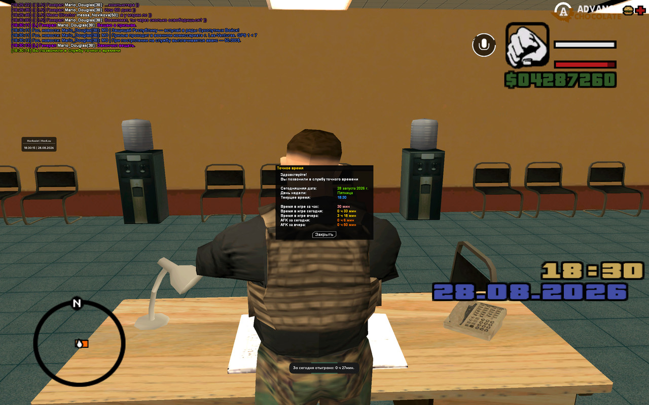 screenshot 2026 08 28 18 30 15 724