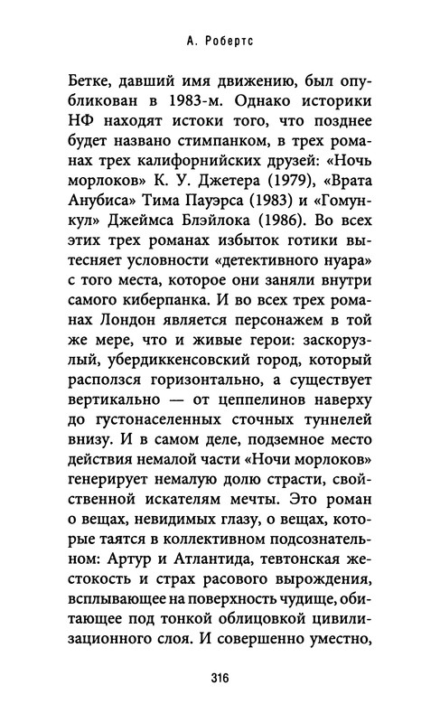p0319