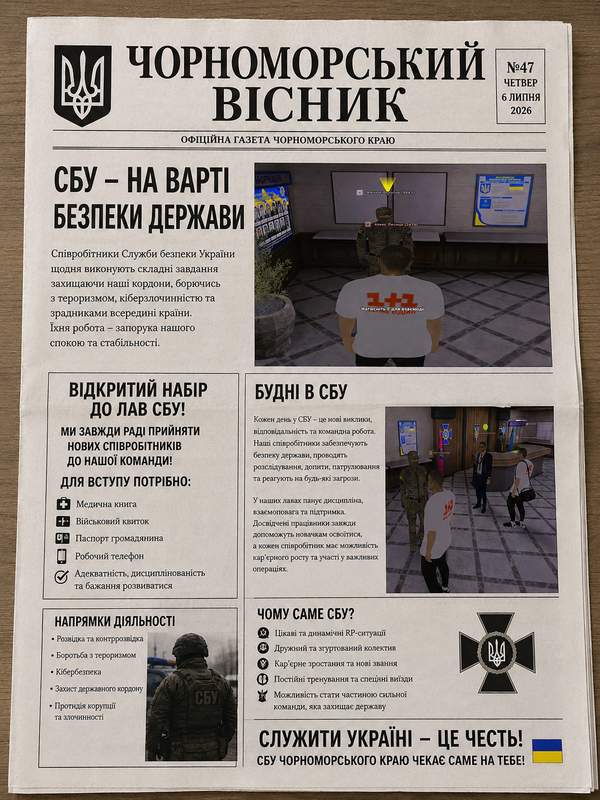 Chat GPT Image 6 2026 20 53 09