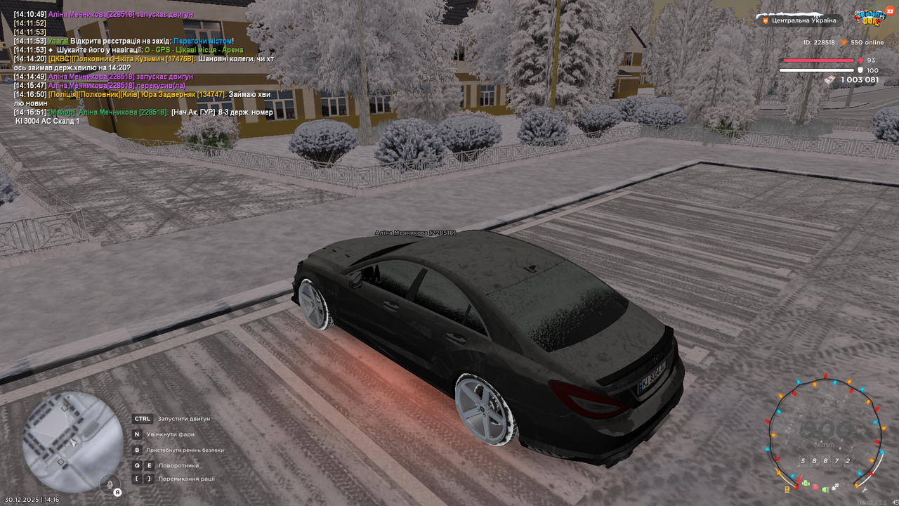 mta screen 2025 12 30 14 16 51