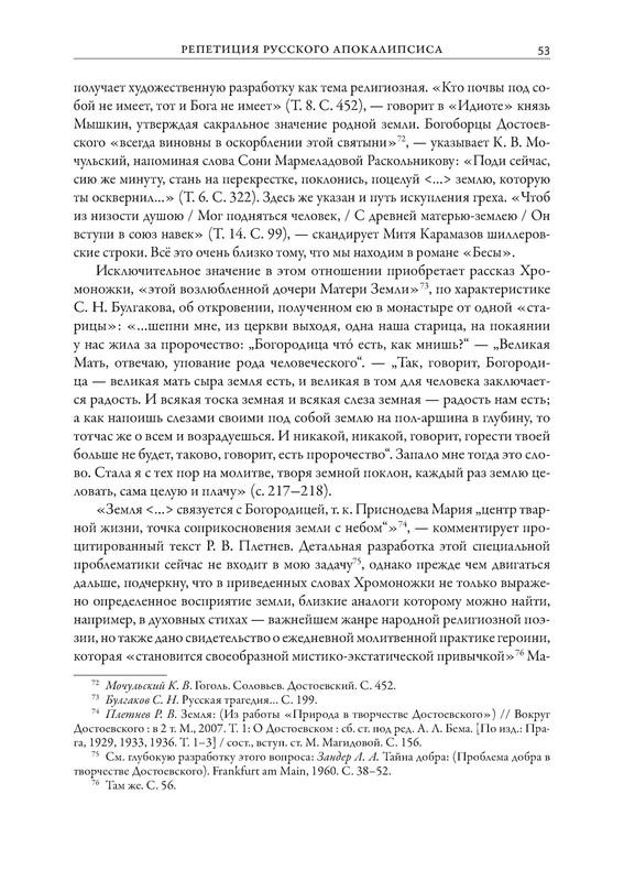 p0054