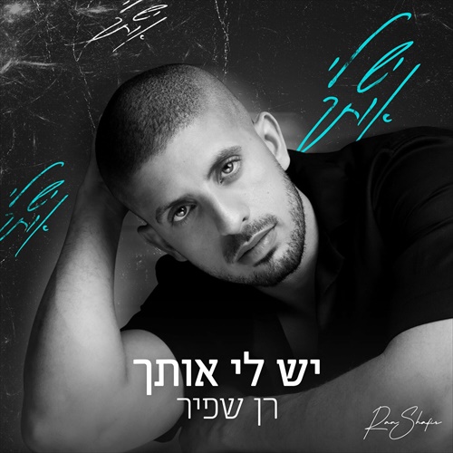 תמונה