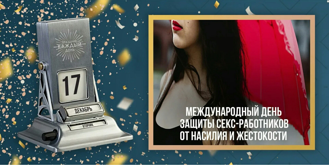 _20231217_123418