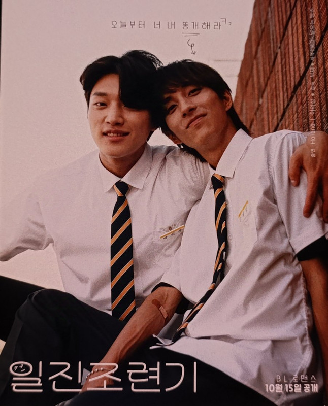 Taming-the-Bad-Boy-6