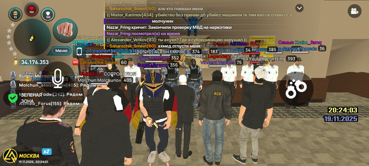 Screenshot 20251119 202401 com liverussia cr